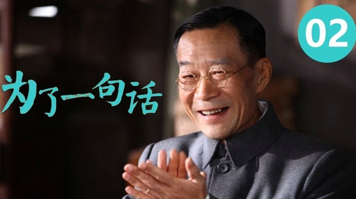 老二家长：有什么方法能一天挣一万？