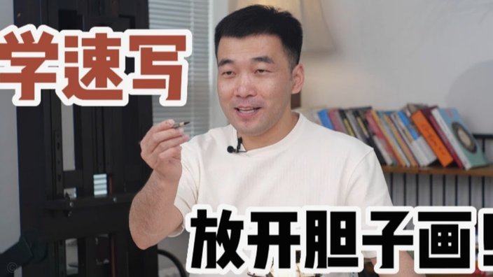 老二家长：有什么方法能一天挣一万？