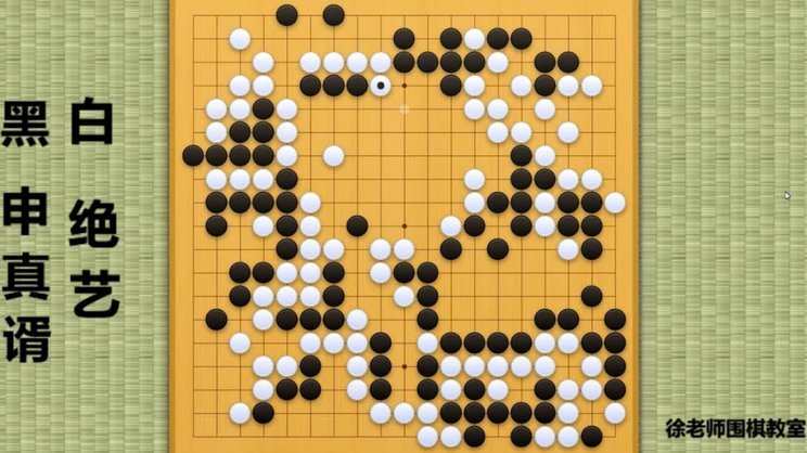 感觉韩国队在下一场大棋