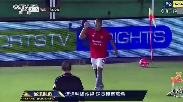 关于人种论，传统足球圈早就试过培养黑人了