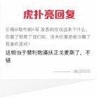 范戴克谈五后卫：所有强队都会收缩防守，这方面没问题
