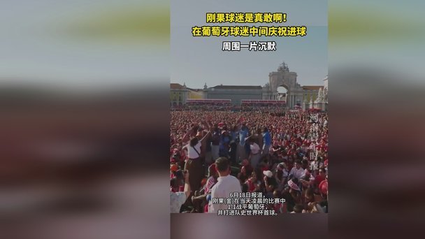 布尼亚明：很开心收获处子球，胜利该属于拼到最后的我们