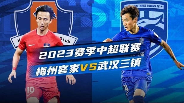 中超：铁人3-1十人铜梁龙，热菲尼奥双响，安以恩建功