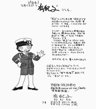 新浪足球专家持续招募中 系统识别AI写稿直接拉黑