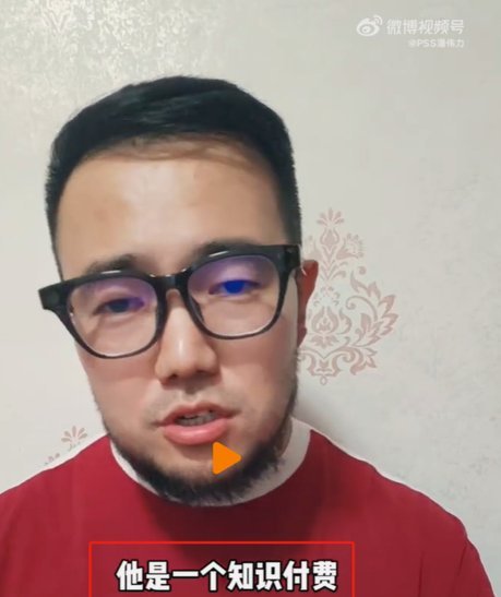 有人在评论区询问v+会费，被董路父亲怒斥！