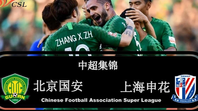 申花发布观赛须知：请球迷携带好雨具，遇极端天气听从安排