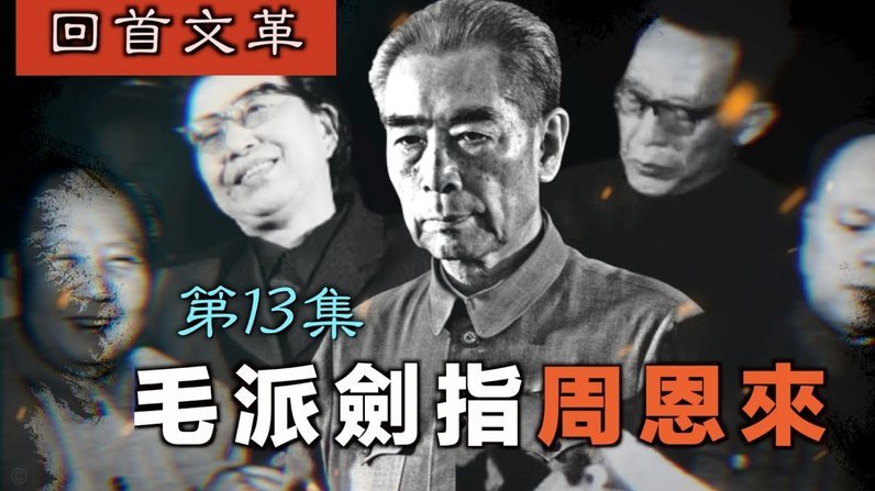 一位前瑞士裁判讲述恩博洛被罚下：虽然残酷，但规则确实如此