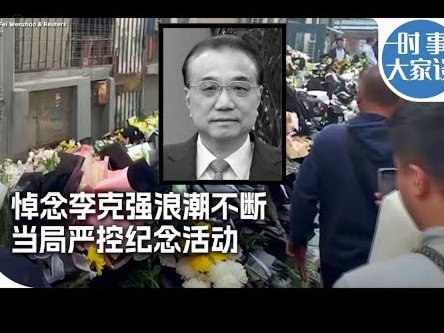国安前球员马努因车祸去世 俱乐部致哀
