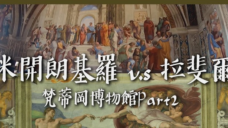 塞内尔足球：蒂奥续约一个月即下课