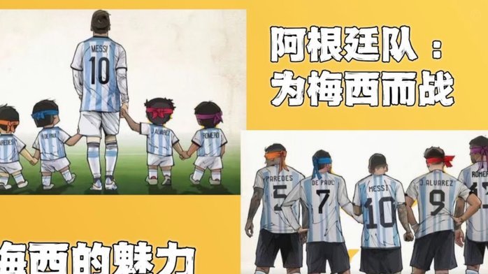 斯卡洛尼执教阿根廷世界杯10连胜破纪录