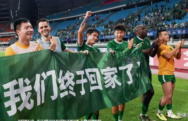 《足球》：浙江上下目前仍力挺罗斯，他非常敬业勤奋