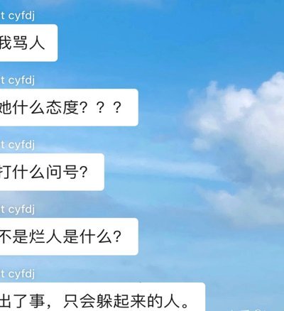 天天能看到这货，真烦，意思不就是永远都不要进世界杯吗？