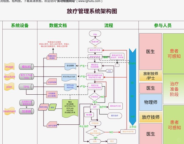 争议点阵定胜负！浙江2-2海牛