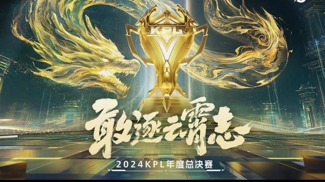 30分钟中场休息，11分钟巨星秀点亮世界杯决赛