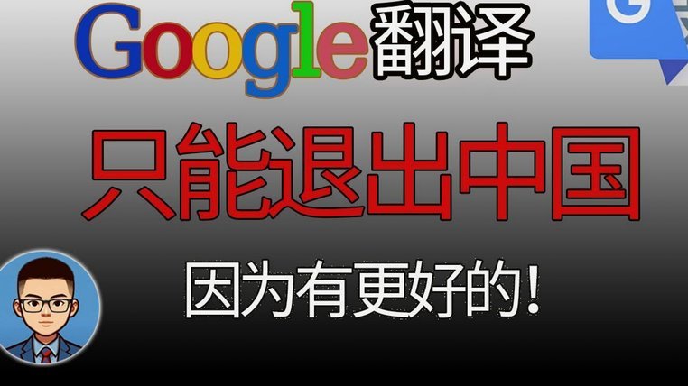 国足一直不行的原因，因为网络环境太差占很大因素，大家觉得呢