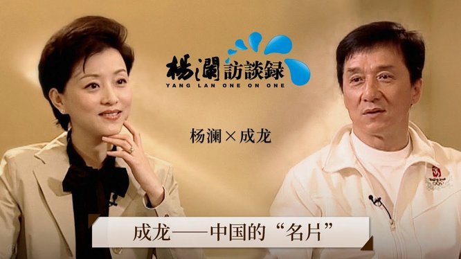 中超裁判安排：张雷执法国安铁人，李海新执法申花天津