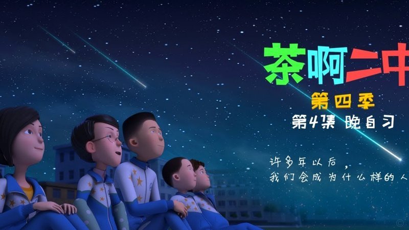 国少二队参赛，董毅还会去上海看吗？
