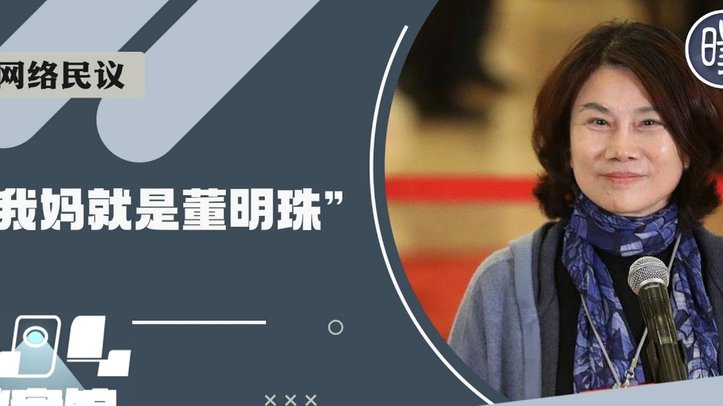 你们说国少要是二队参加明日之星，那老董还去上海看比赛吗