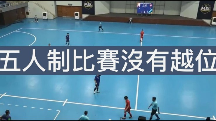 《体育强国建设“十五五”规划》关于青少年足球部分
