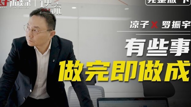 国米正式接触热刺谈罗梅罗转会