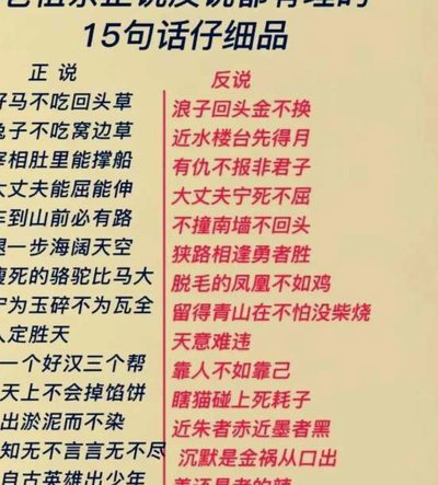 青训教父的警告：当规则失效，世界沦为“草台班子”？