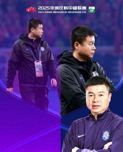 天津球迷送机送错，滑铲“撞”于根伟
