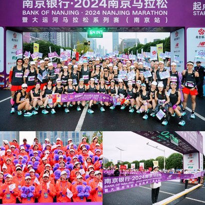定档！南马十年！2026南京马拉松开启报名，全新规则速看
