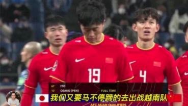 曝国足不出战首届国际足联东南亚杯 窗口期将参加邀请赛