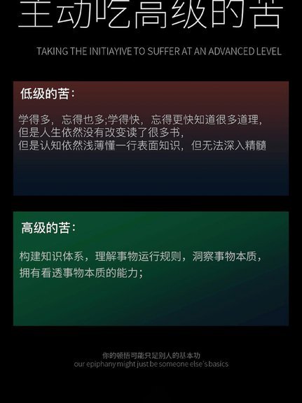 改变认知，1000块不虚此行