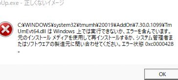 弗里克点亮阿德耶米之路