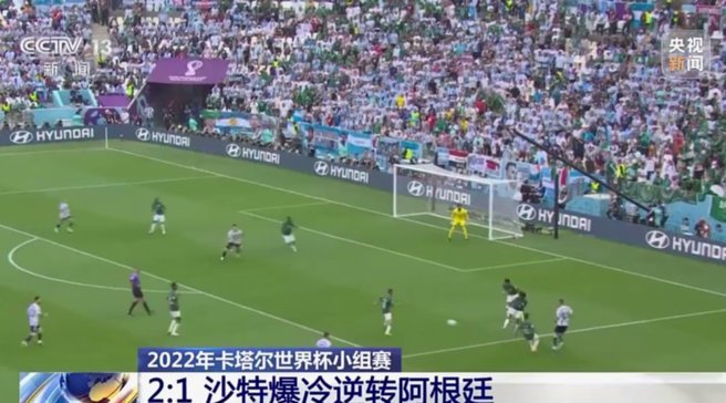 2034杯：大脚足球困扰未来之星