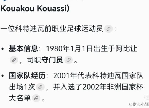 不是为任何人站台，他爸叫伯纳德又如何？