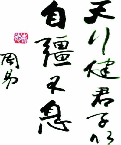 翻译中