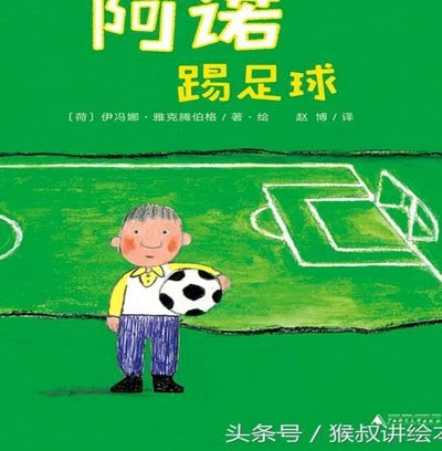 孩子踢球天赋异禀，该送去足球小将吗？