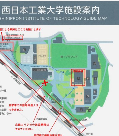巴黎再抛巨款欲购戈茨  球员心向红白军团