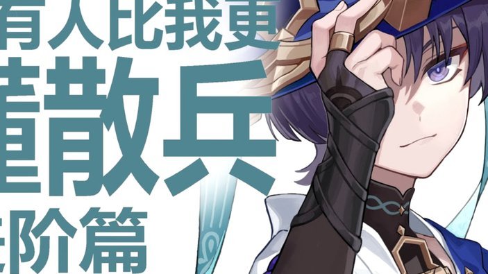 于金永崛起？王大雷年底会走人吗？