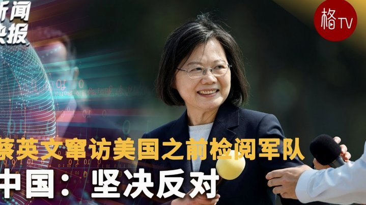 伊万：为中国足球育新苗，自豪不已