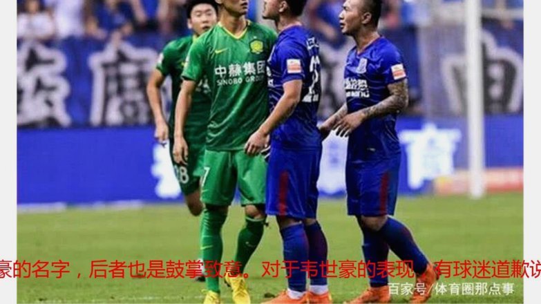 国足两战狂进十一球，震惊亚洲足坛
