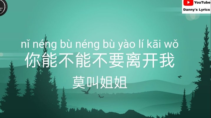 唉!班尼说其他球队说7号不错只是客气话，不要过分解读，老二今年去不了职业梯队