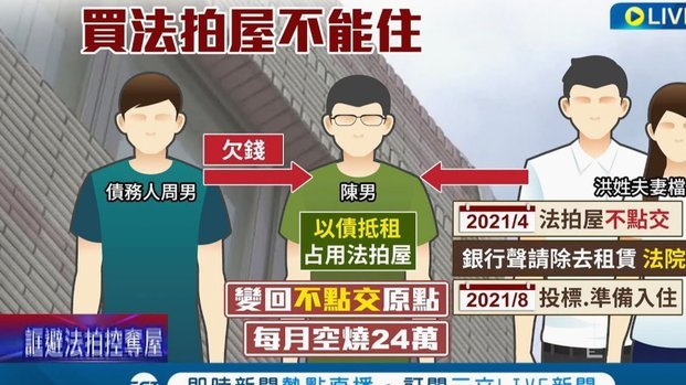 日本教练偷拍未成年男生被捕