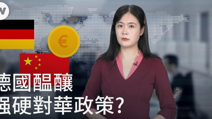 多家德媒：穆西亚拉无缘超级杯名单，孔帕尼预计发布会宣布