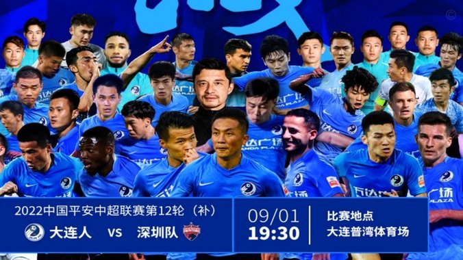 大连另外两个队u13都拿了小组第一