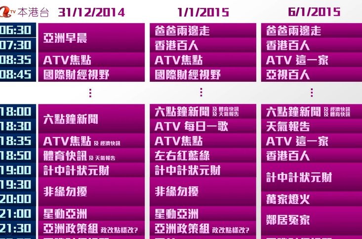 今晚海港对深圳 有转播吗？在哪个频道啊？