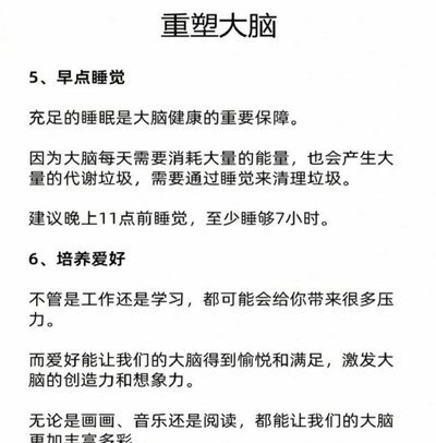 B费：大脑是我的职业生涯最大优势，尽量比别人更早做出决策