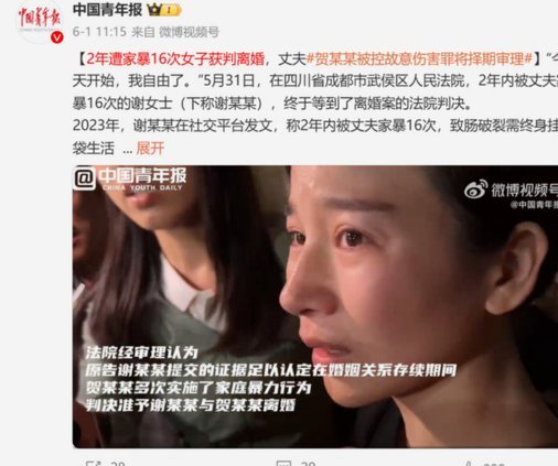 韦世豪妻女遭网暴，已报警