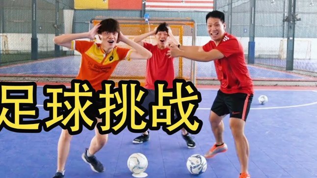 皖豫12县共踢