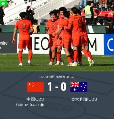 韩国U23男足冲击亚运4连冠 阵中9名欧洲海归