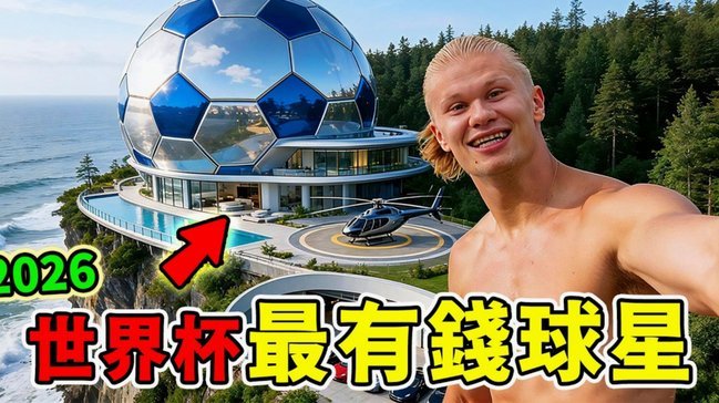 登贝莱金球前三不投自己，姆巴佩凯恩受力挺