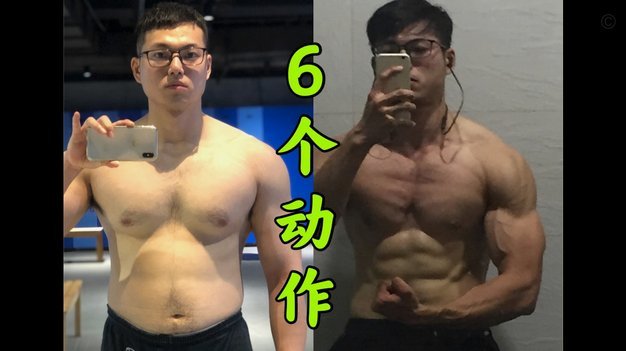 老二练现在基本功还来得及吗？