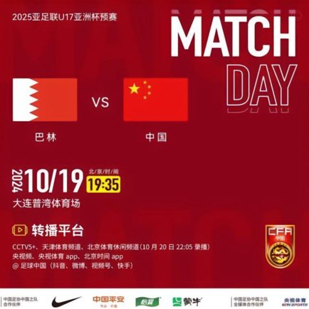 布尼亚明爆发，艾比布拉为何归来？